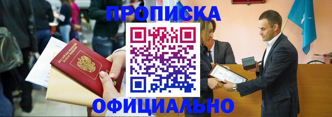 форма 3 в Астраханской области